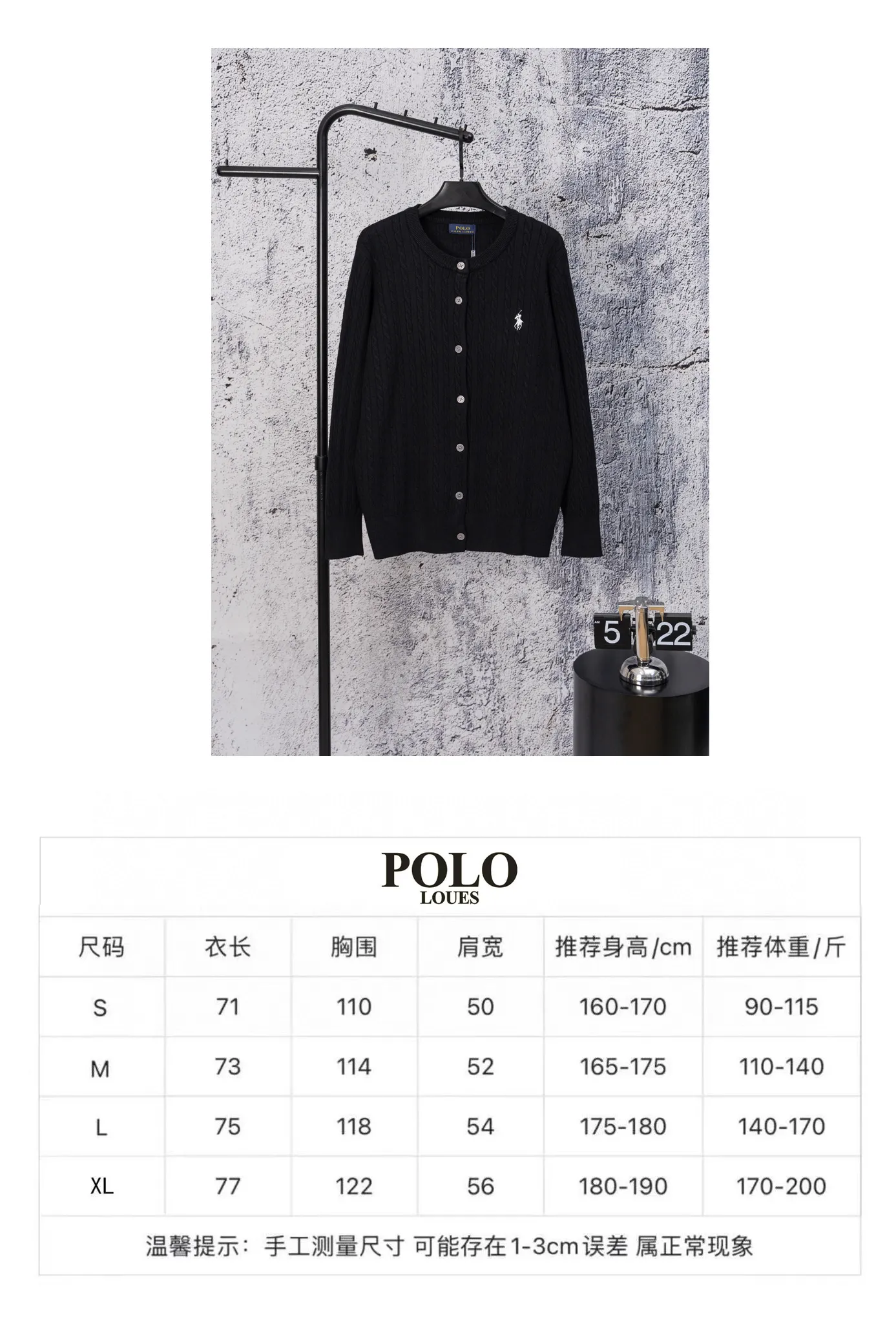 Size Chart# P170
